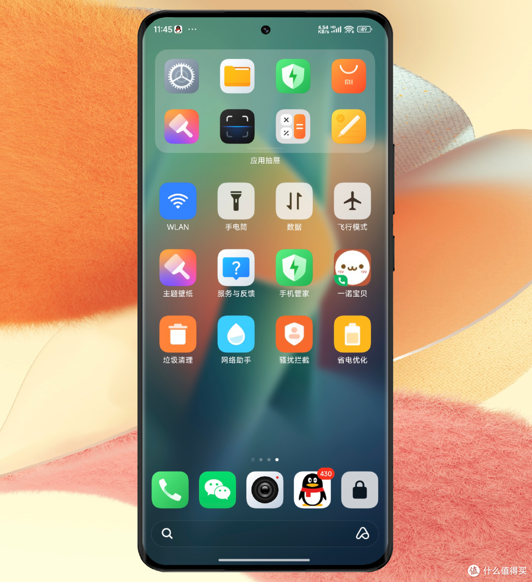 小米澎湃OS玩机技巧,教你创建桌面快捷图标,一键直达比快更快