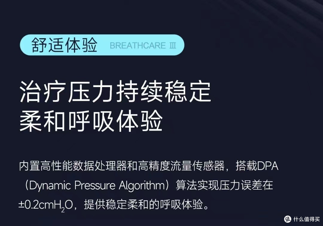 鱼跃单水平全自动睡眠止鼾无创呼吸机YH-680D:拯救你的睡眠质量