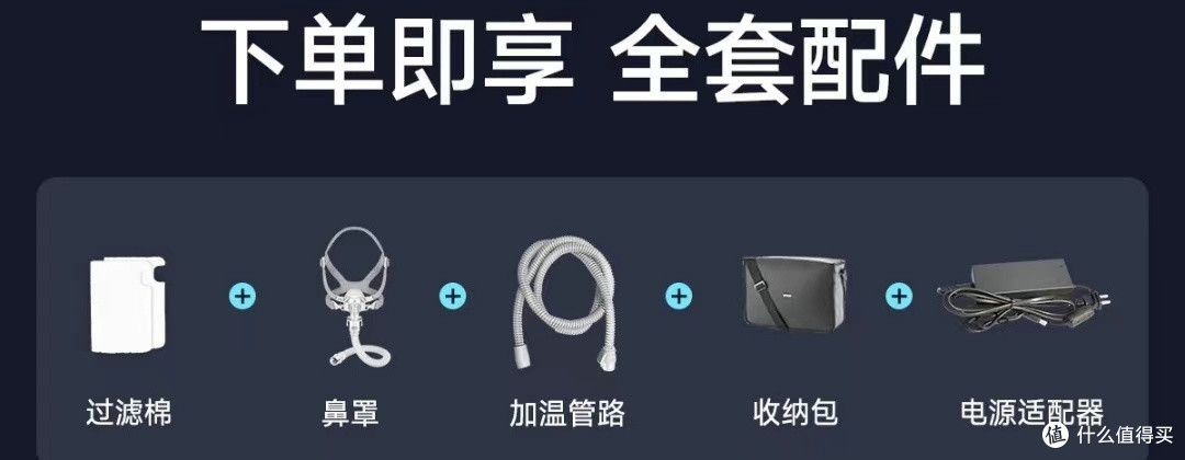鱼跃单水平全自动睡眠止鼾无创呼吸机YH-680D:拯救你的睡眠质量