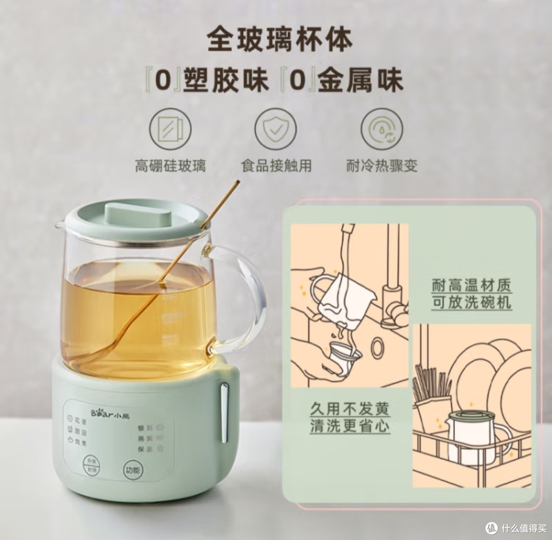 冬季养生壶,暖暖的过这个冬天