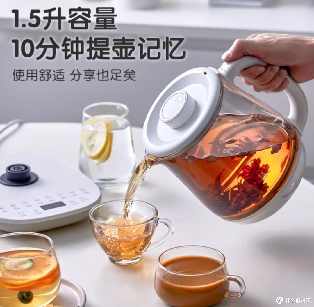 冬季养生壶,暖暖的过这个冬天