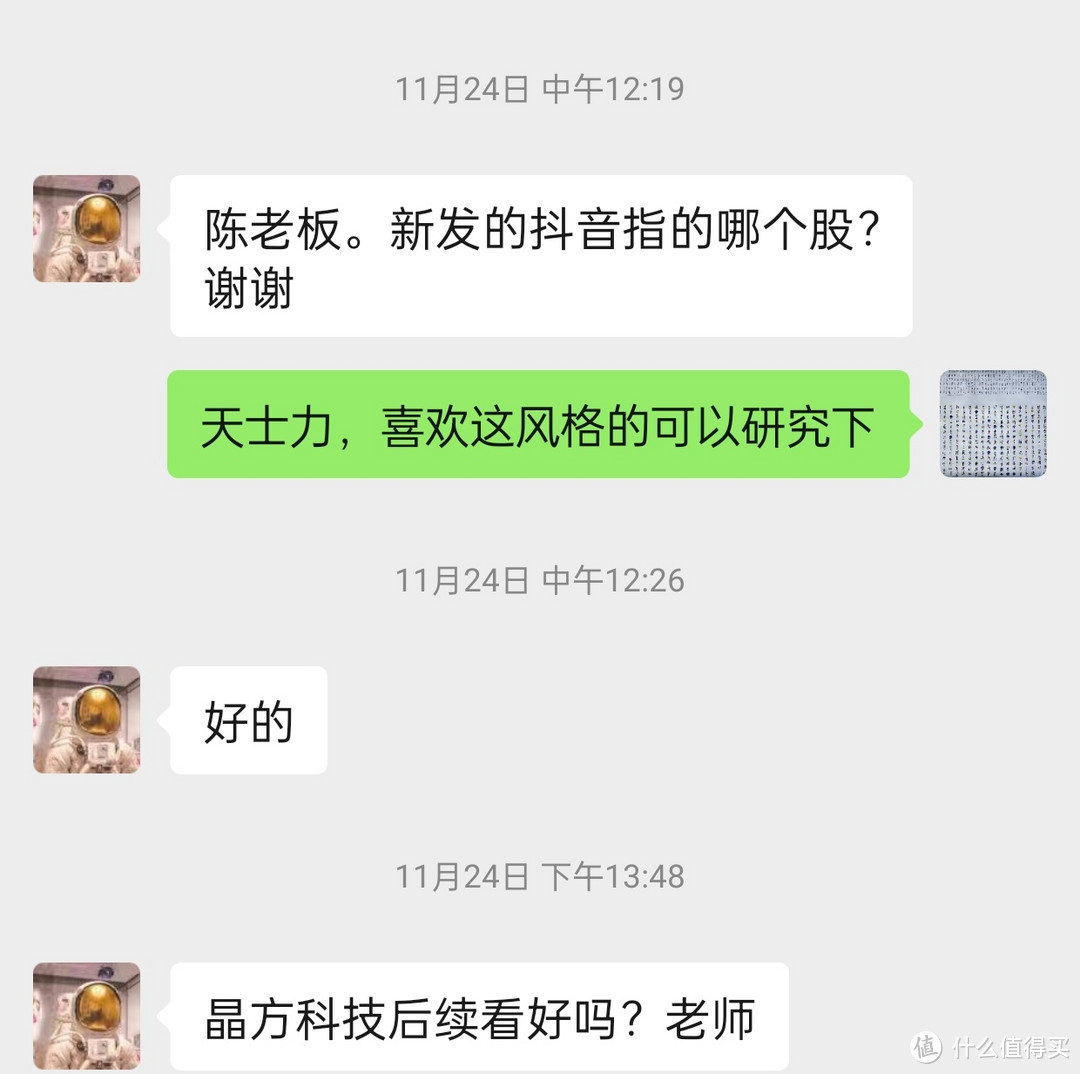 华为概念中药心脑血管龙头