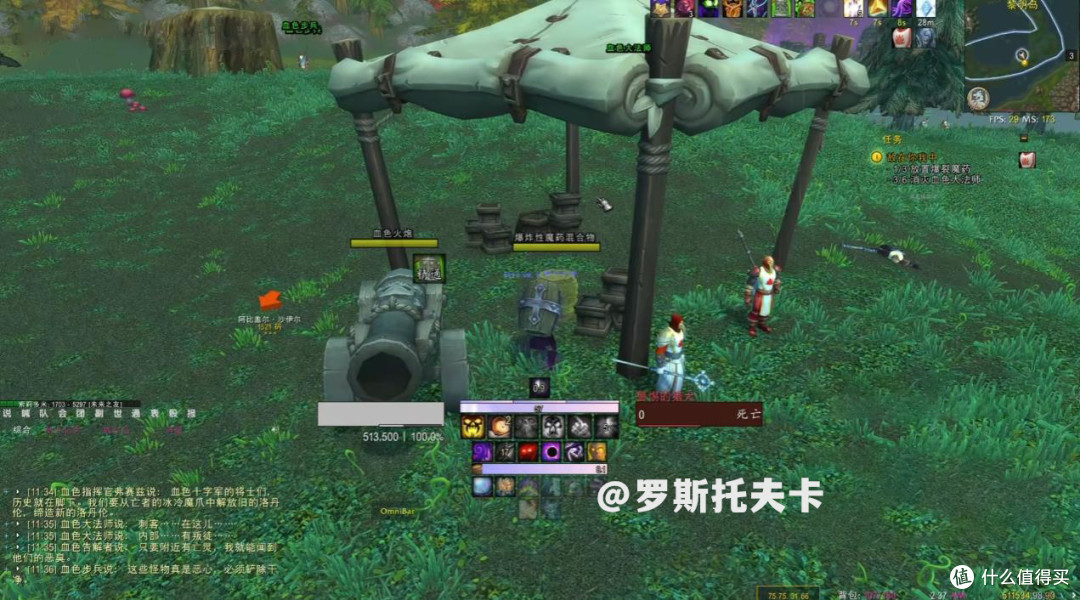 还有大炮就问你服不服