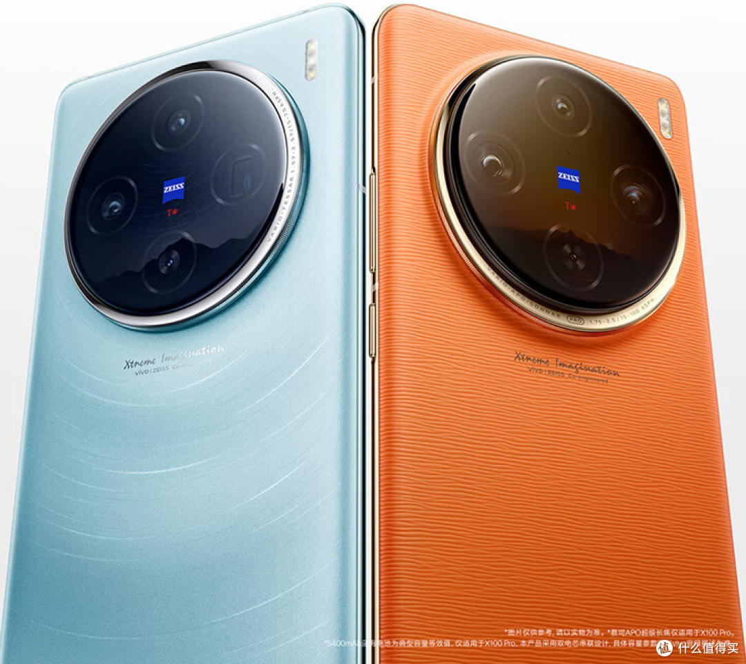 最新推出来的两款手机，VIVO X100与一加12