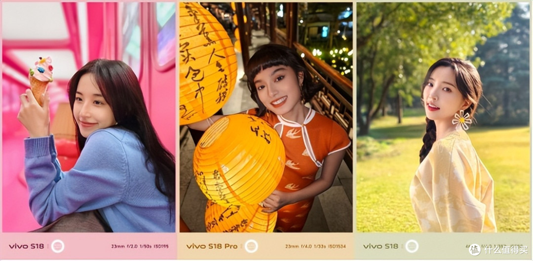 vivo S18系列即将登场,发布会前爆料了这些亮点