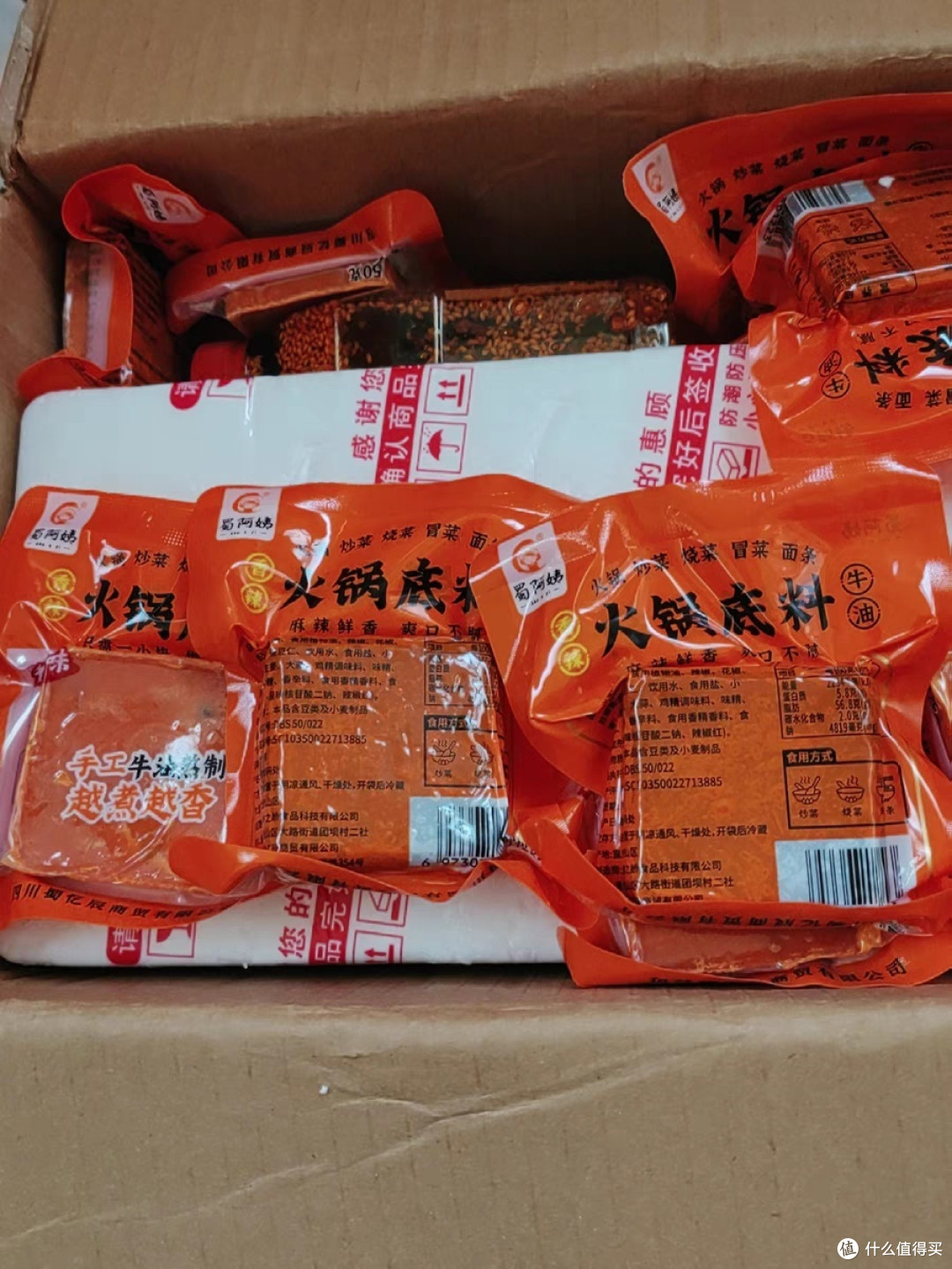 火锅底料制作教程详解:鲜美汤底的秘密武器