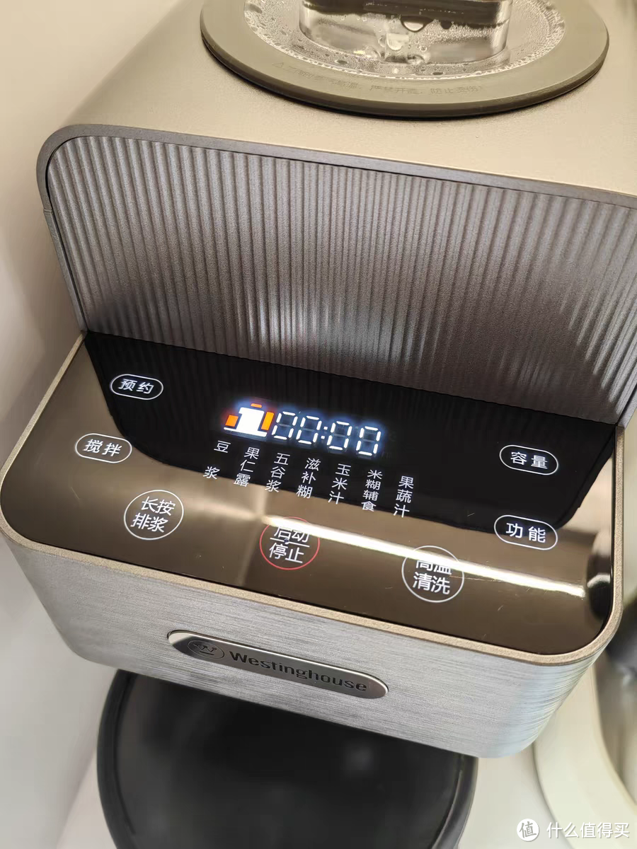 西屋免手洗破壁机：家用全自动清洗豆浆机，多功能料理榨汁一体智能款