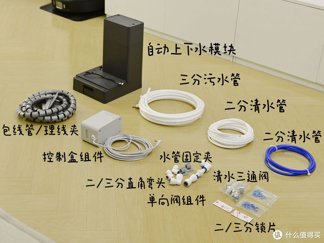 仿生机械臂沿边清洁、主动切割毛发、主动式基站自清洁，追觅X30 Pro算是把扫地机的痛点都给击破了！