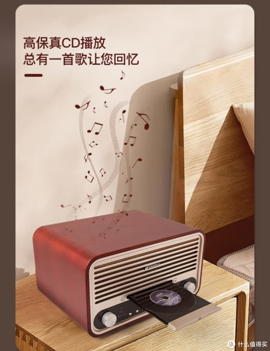 影音发烧之路上的【里程碑】之作：山水 (SANSUI)M880 CD 音响播放一体机