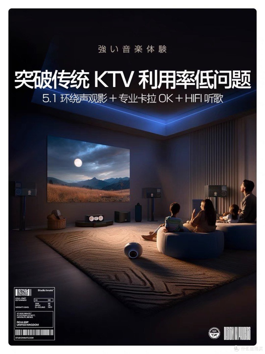 声音之旅:最佳音响推荐