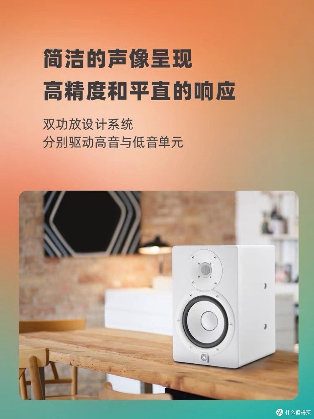 声音之旅:最佳音响推荐