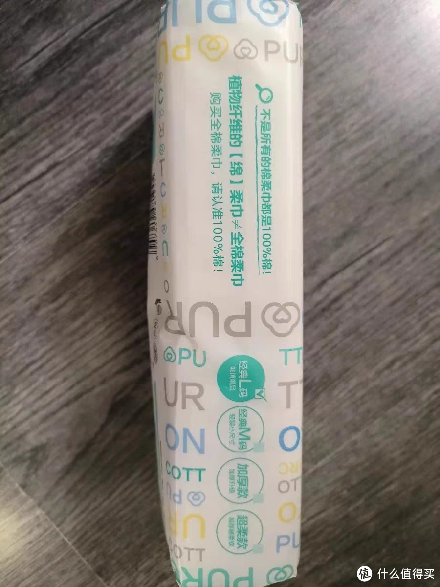 全棉时代纯棉一次性洗脸巾,干湿两用的洁面新体验