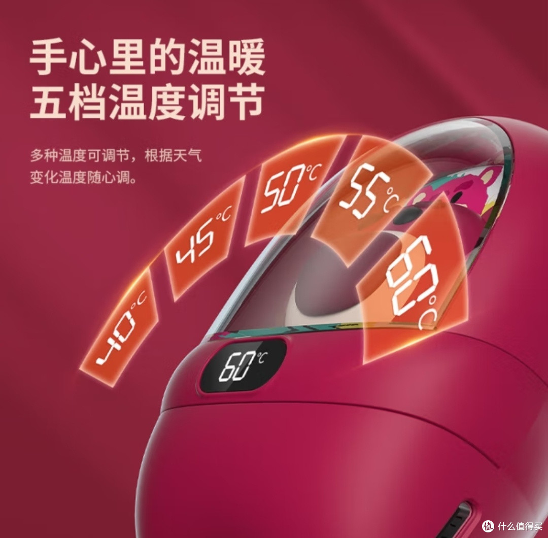 给家里小朋友送这个超级可爱的暖手宝
