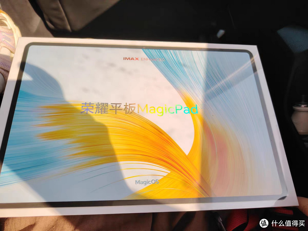 荣耀平板 MagicPad 13,10.4 英寸高清屏幕，畅享视觉盛宴，限时优惠进行中!