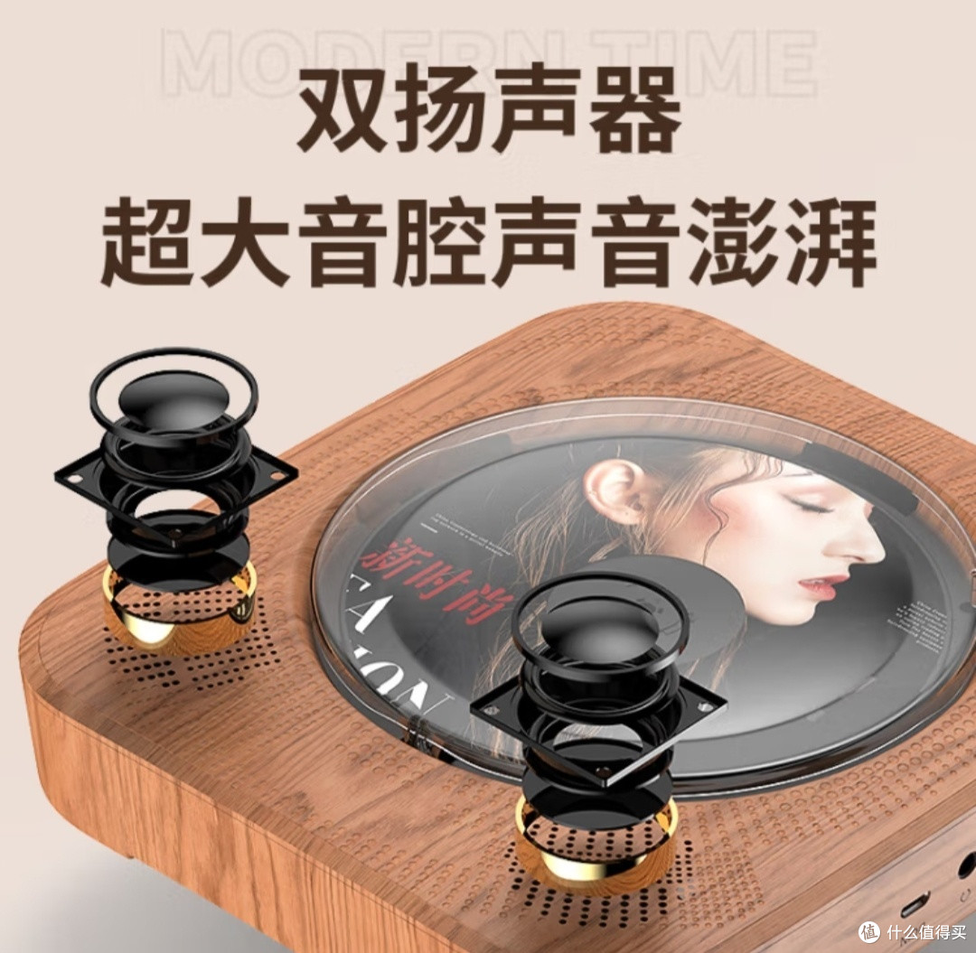 超级有质感的蓝牙CD机
