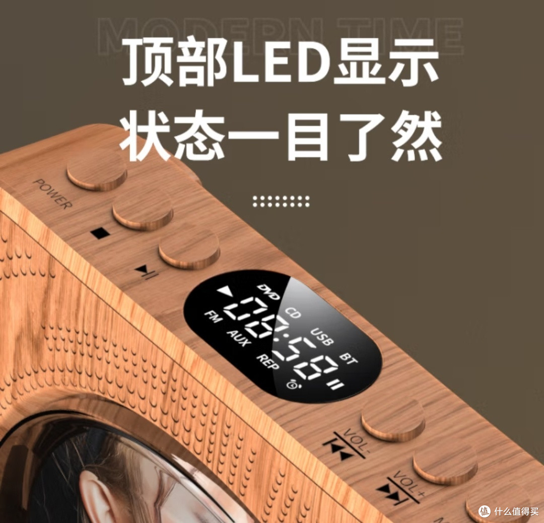 超级有质感的蓝牙CD机