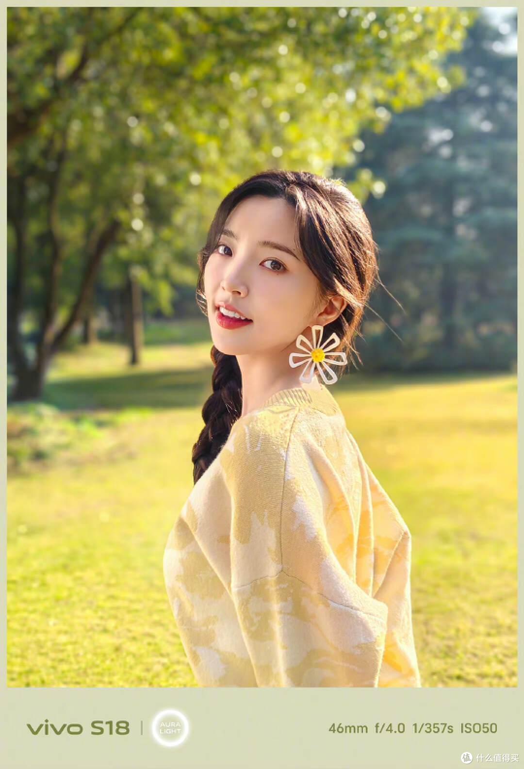vivo S18系列智能提取画面色彩,巧妙匹配相框颜色
