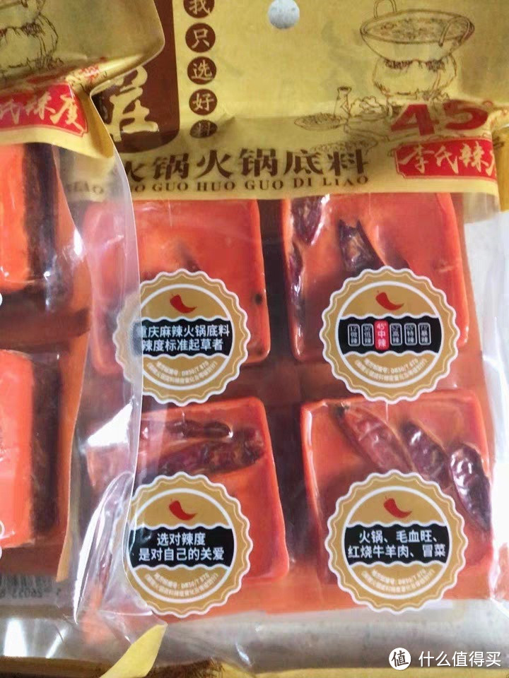 火锅底料选购指南：如何选择适合自己口味的底料？