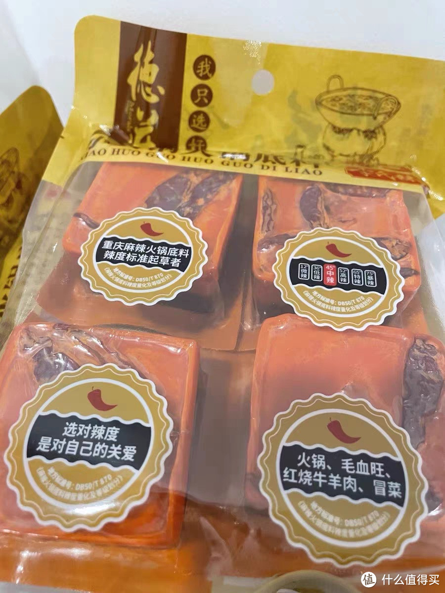 火锅底料选购指南：如何选择适合自己口味的底料？