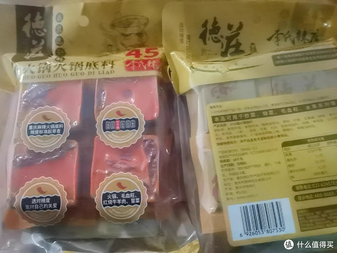 火锅底料选购指南：如何选择适合自己口味的底料？