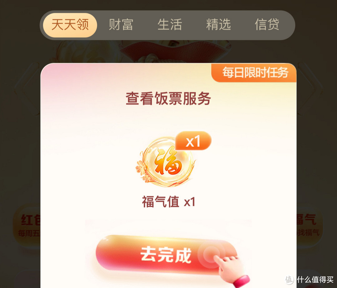 23年最后的超级福利,招行瓜分千万黄金,百万现金,人保赢华为、戴森、京东E卡、立减金
