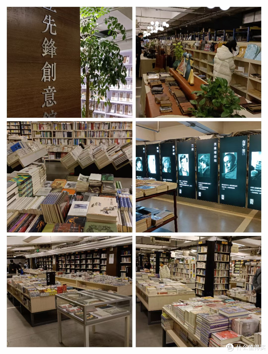 南京游记——读万卷书，不如行千里路