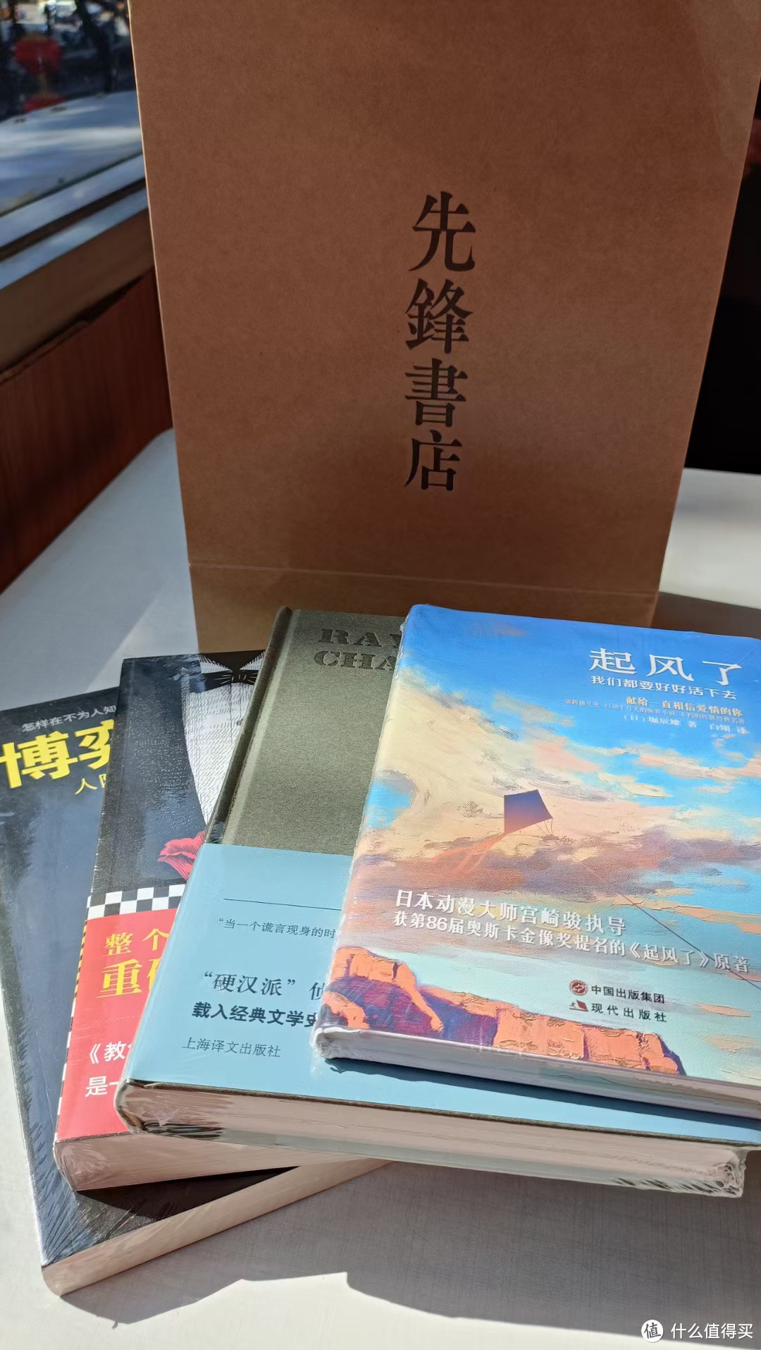 南京游记——读万卷书，不如行千里路