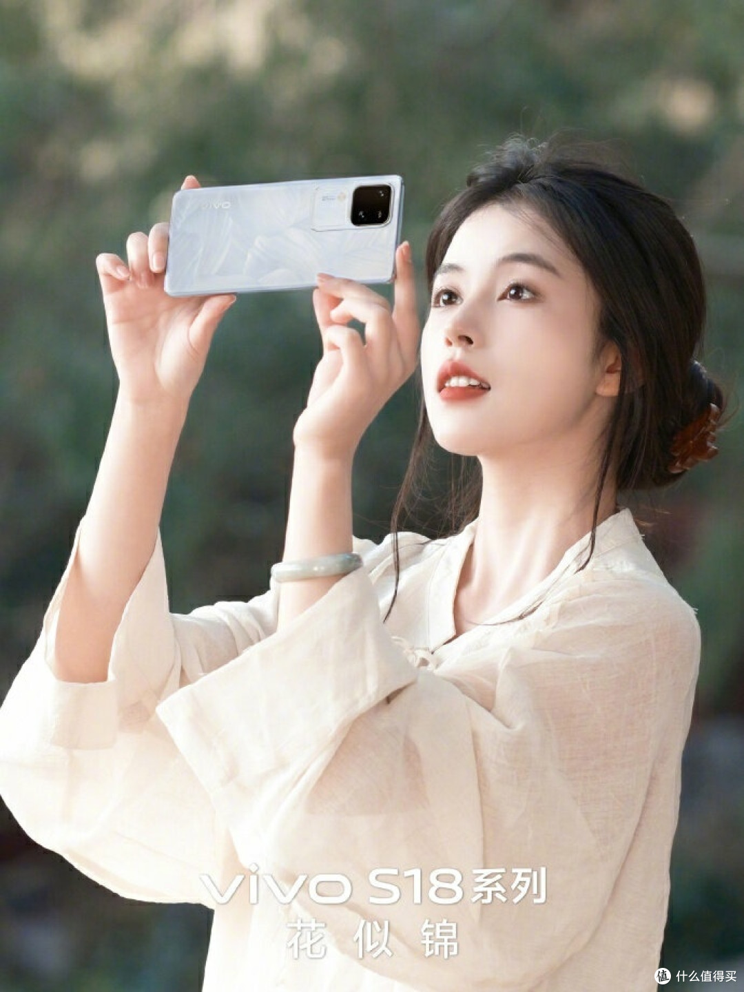 即将亮相！vivo S18系列发布会将揭秘影像新高度与东方美学设计