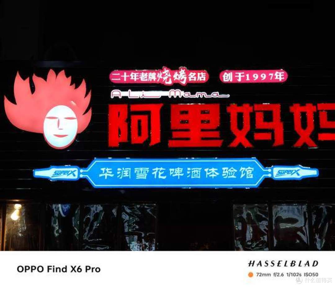 用OPPO Find X6 Pro拍广西风光(桂林、柳州、南宁)及手机拍照优缺点分享