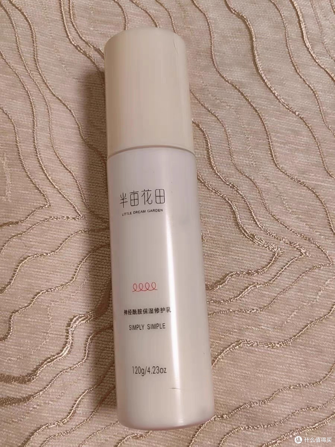 保湿水