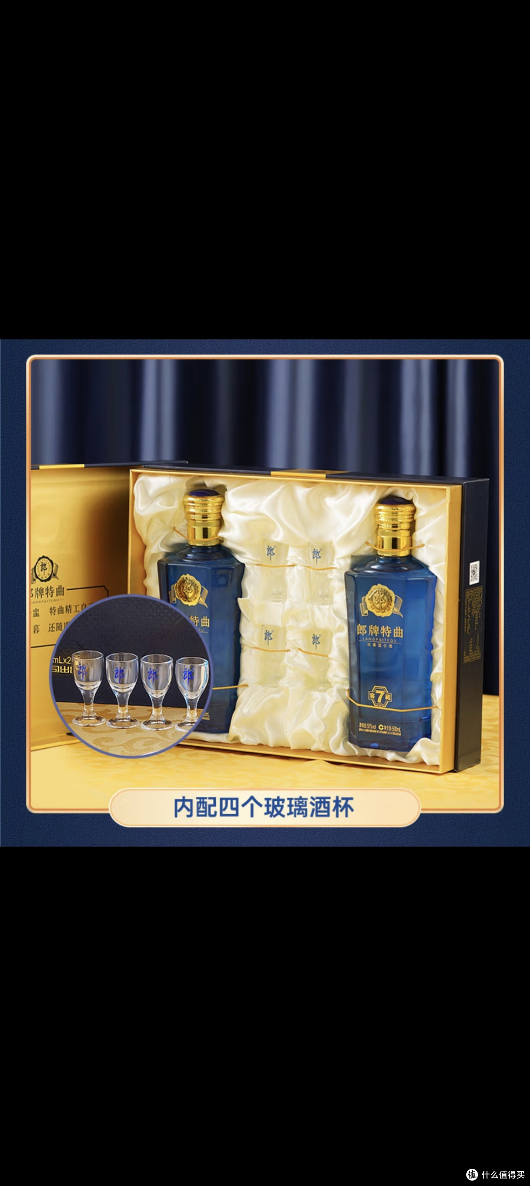 晚来天欲雪,温一杯郎酒看银装素裹