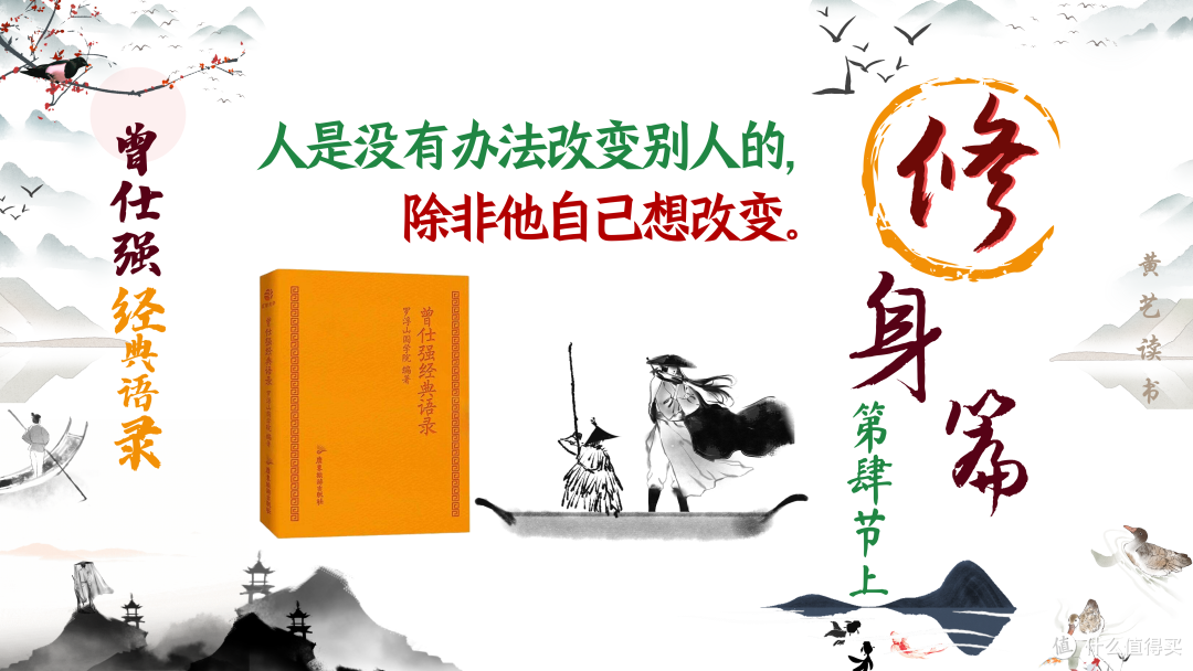 人是没有办法改变别人的,除非他自己想改变。