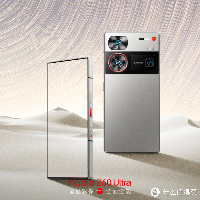 三OIS防抖 真全面屏 努比亚Z60 Ultra 很快发布