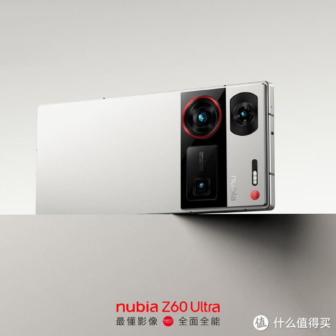 三OIS防抖 真全面屏 努比亚Z60 Ultra 很快发布