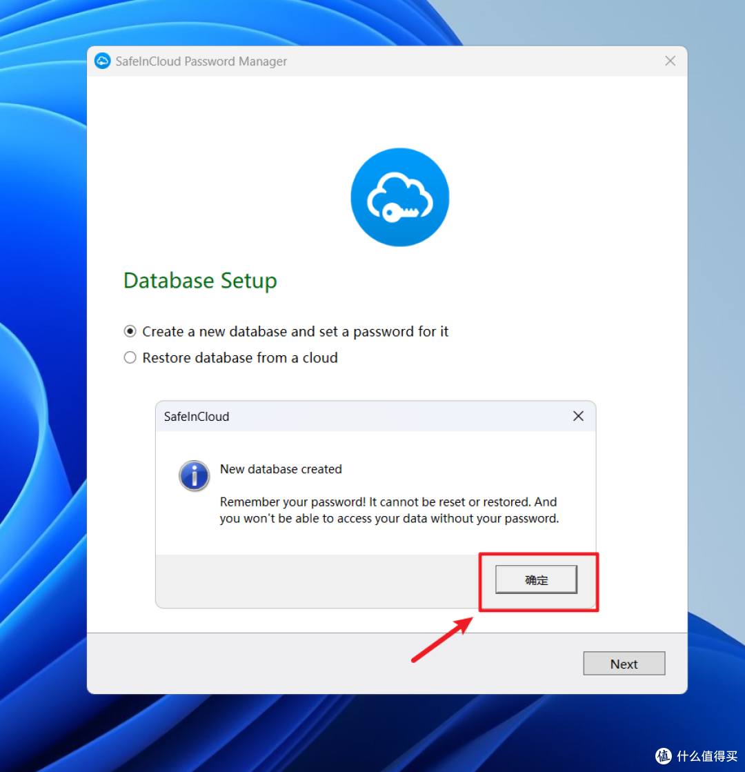 通过NAS的WebDav,搭建密码管理神器『SafeInCloud』并实现跨平台云同步