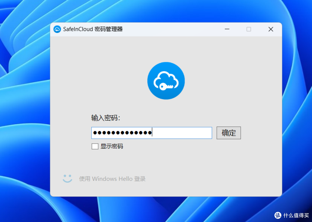 通过NAS的WebDav,搭建密码管理神器『SafeInCloud』并实现跨平台云同步
