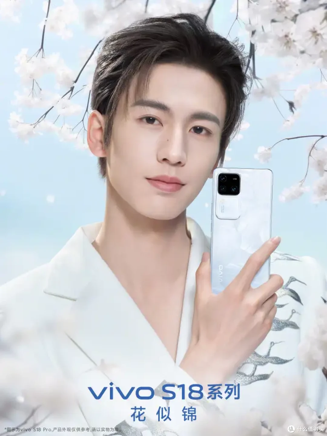 被vivo S18系列狠狠吸引!影棚级人像还有强性能,12月14日发布