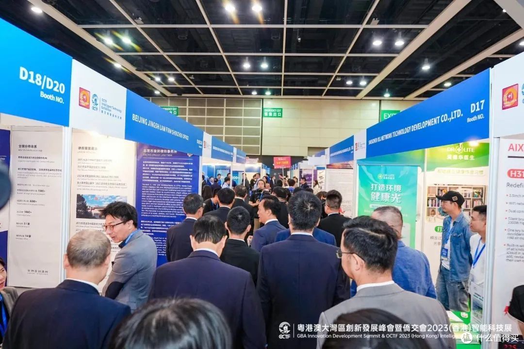 【展会回顾】华南三弦OCTF(香港)智能科技展完美收官,期待下次与您相遇!