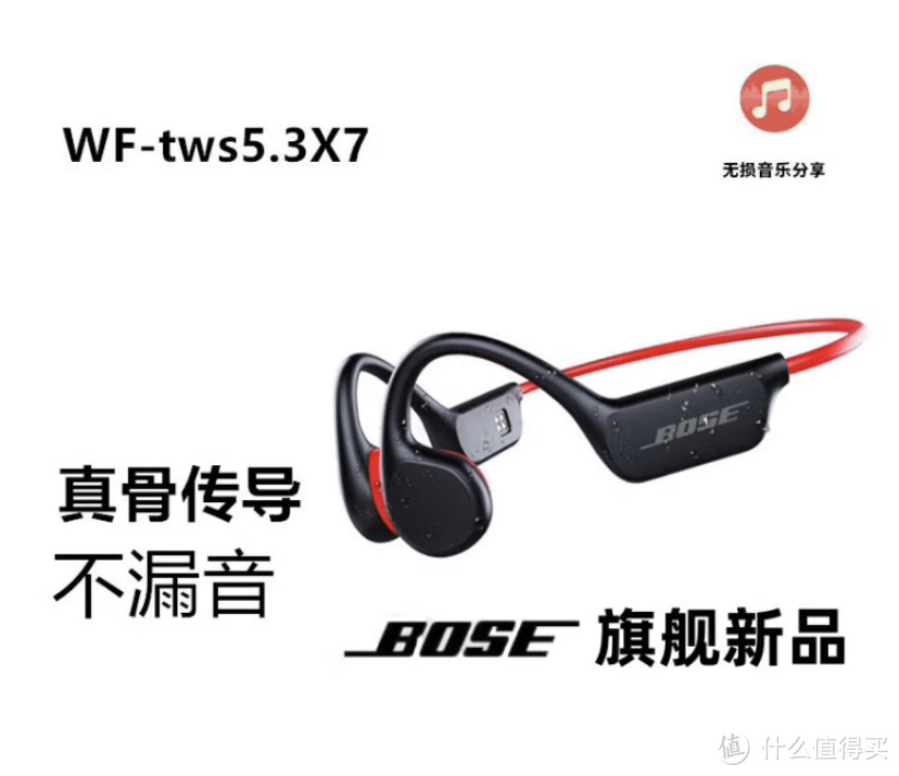 蓝牙耳机选购评测:品牌、类型与突出特点