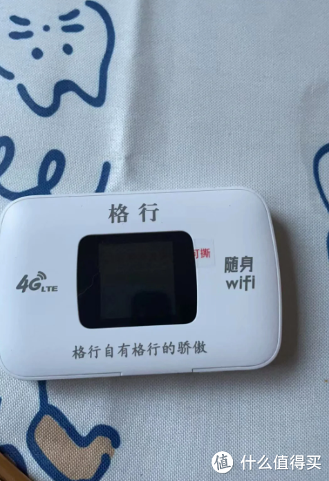 出门旅行一定不能忘带什么？随身WiFi的魅力