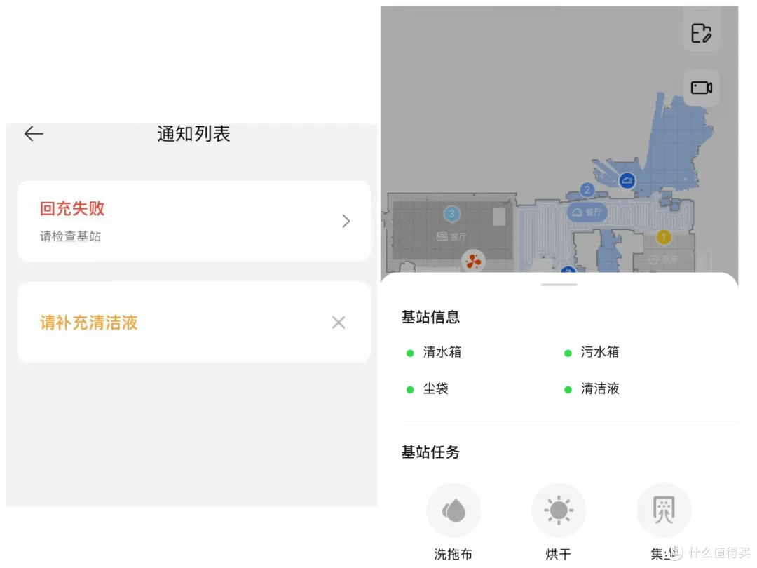 这次真的解放双手了!自动式基站清洁,割毛发防缠绕,追觅X30 Pro扫地机器人
