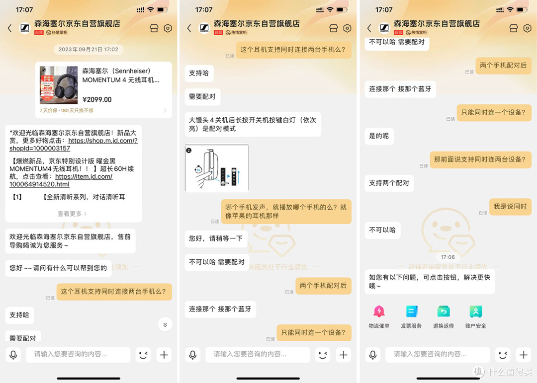 SONY大法好,先入WH-1000XM3,再入WH-1000XM4