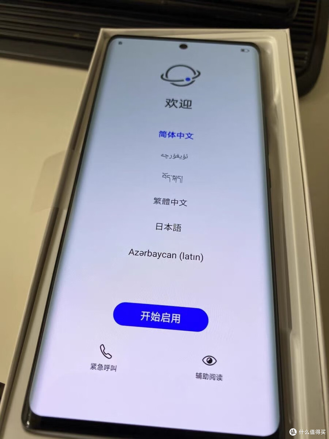 荣耀70：旗舰级影像体验的巅峰之作
