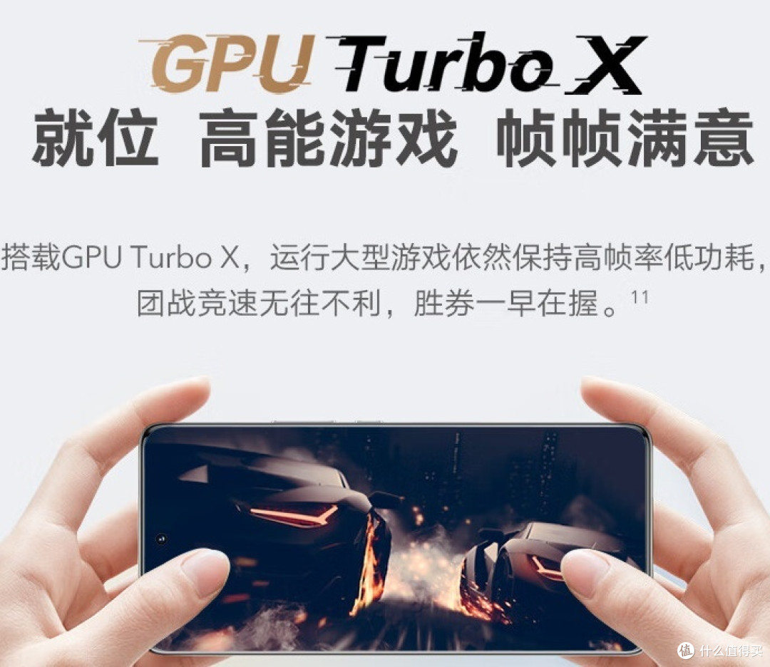 荣耀70：旗舰级影像体验的巅峰之作
