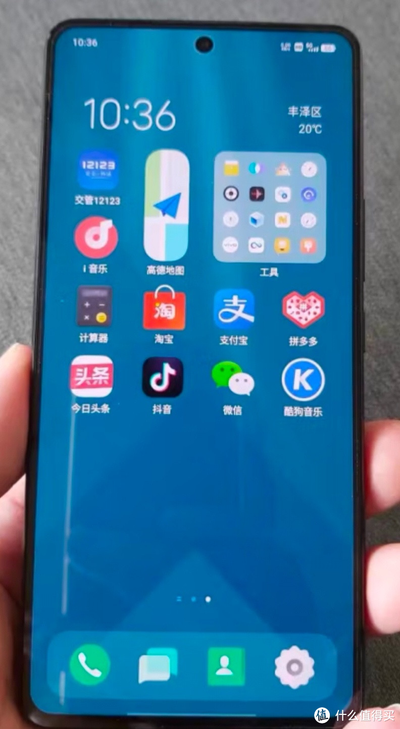 vivo iQOO Neo8 12GB+256GB 冲浪 第一代骁龙8+ 自研芯片V1+ 120W超快闪充 144Hz高刷 5G