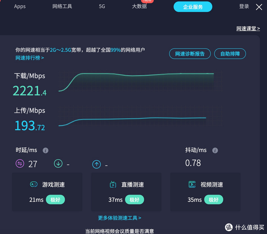 给NAS配了台8口2.5G交换机，海思视讯轻网管交换机