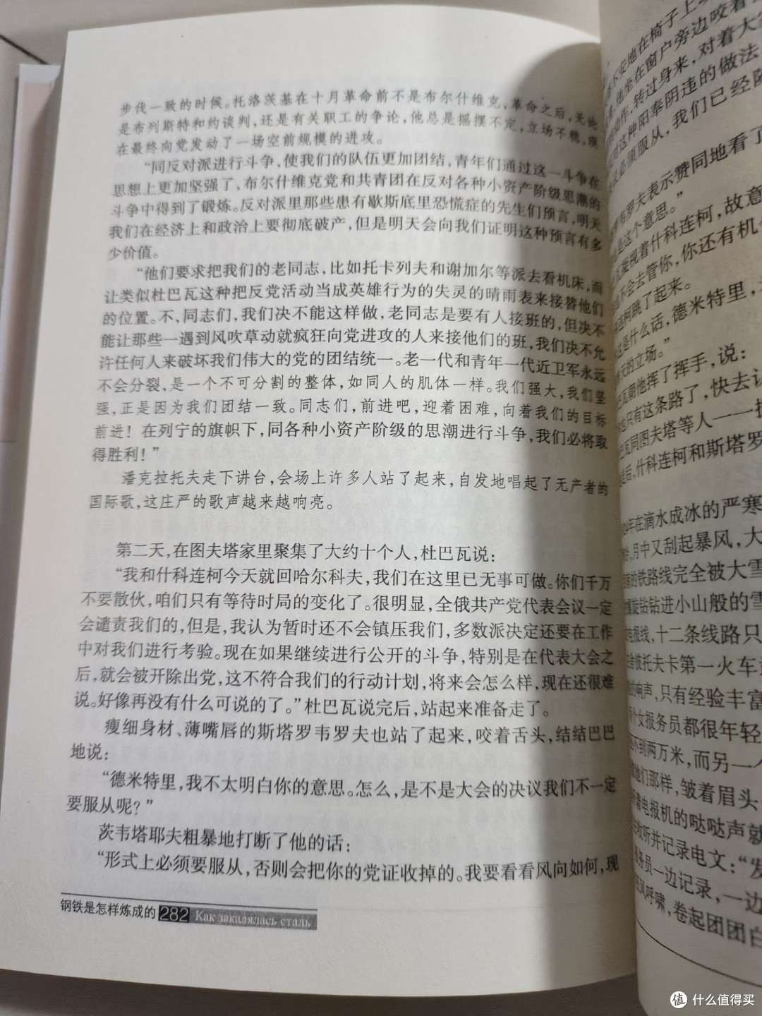 好书推荐