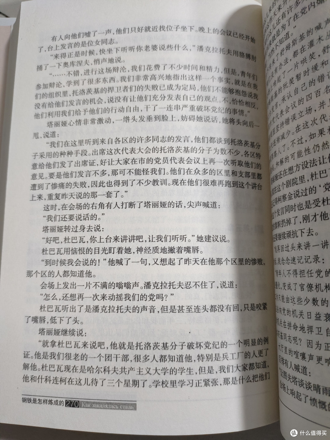 好书推荐