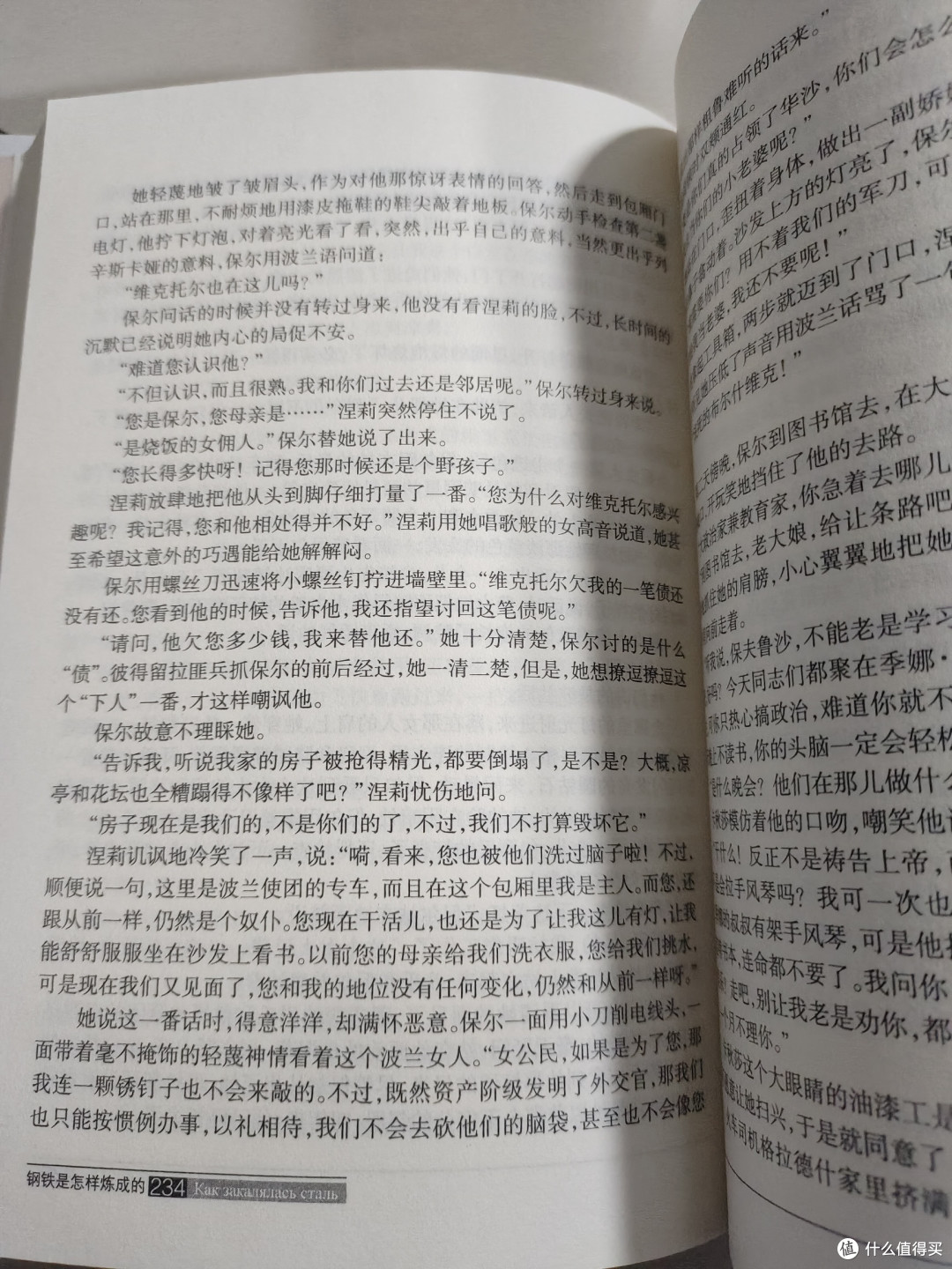 好书推荐