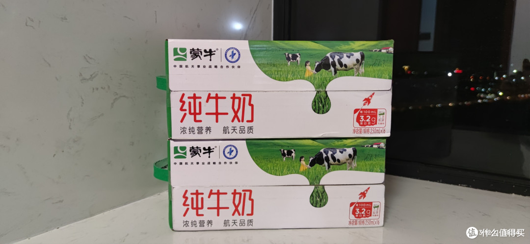 如果不知道自己需要买什么的话,还是买牛奶吧!